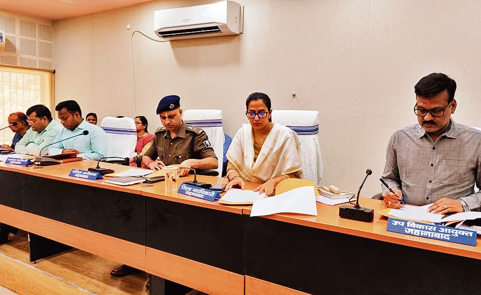 बिहार दिवस पर जिला प्रशासन आयोजित करेगा विभिन्न कार्यक्रम