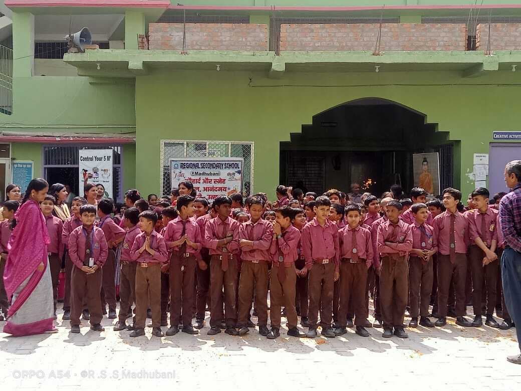 Madhubani News : रीजनल सेकेंडरी स्कूल में खेली गयी फूलों की होली