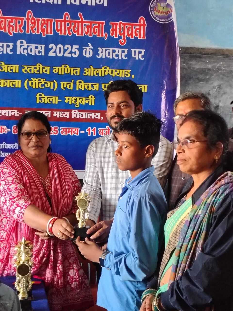 Madhubani News : जिला स्तरीय चित्रकला प्रतियोगिता में रौशन कुमार प्रथम