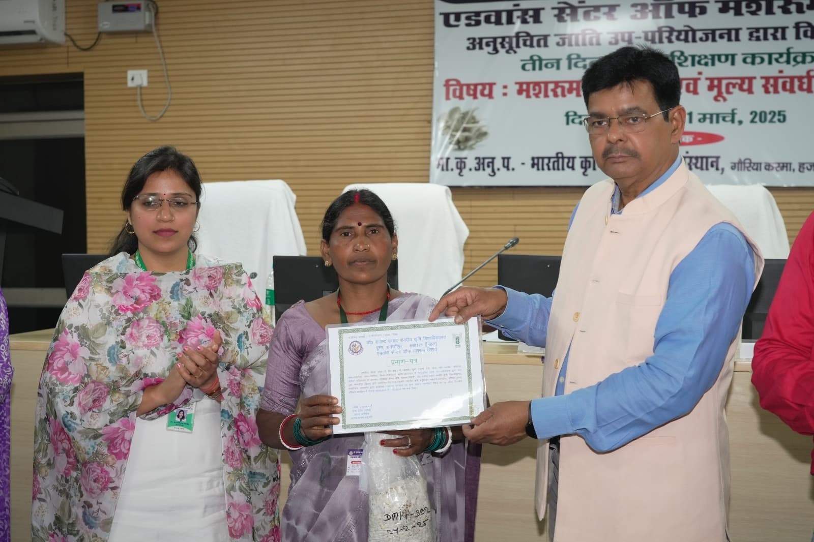 Samastipur News : मूल्य संवर्धित मशरूम उत्पादों का ऑनलाइन बाजार करने की जरूरत : डीआर