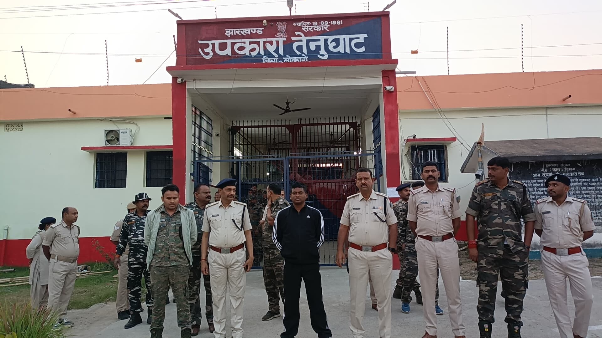 Bokaro News : तेनुघाट जेल में छापेमारी, नहीं मिली आपत्तिजनक सामग्री