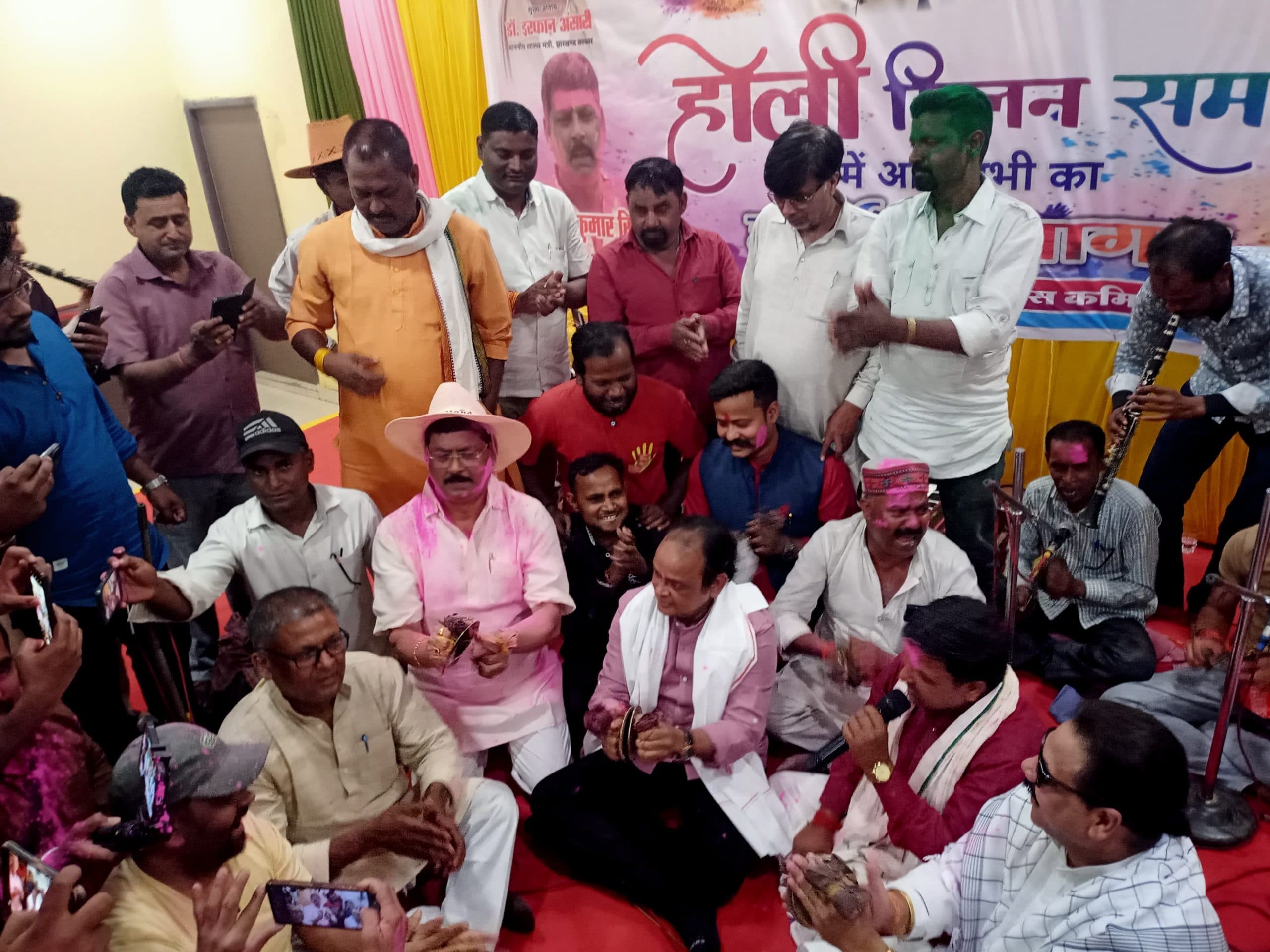 Dhanbad News : धनबाद पहुंचे स्वास्थ्य मंत्री डॉ इरफान, कहा-रंगों से प्यार कीजिए, लेकिन रंग बदलने वालों से रहें दूर