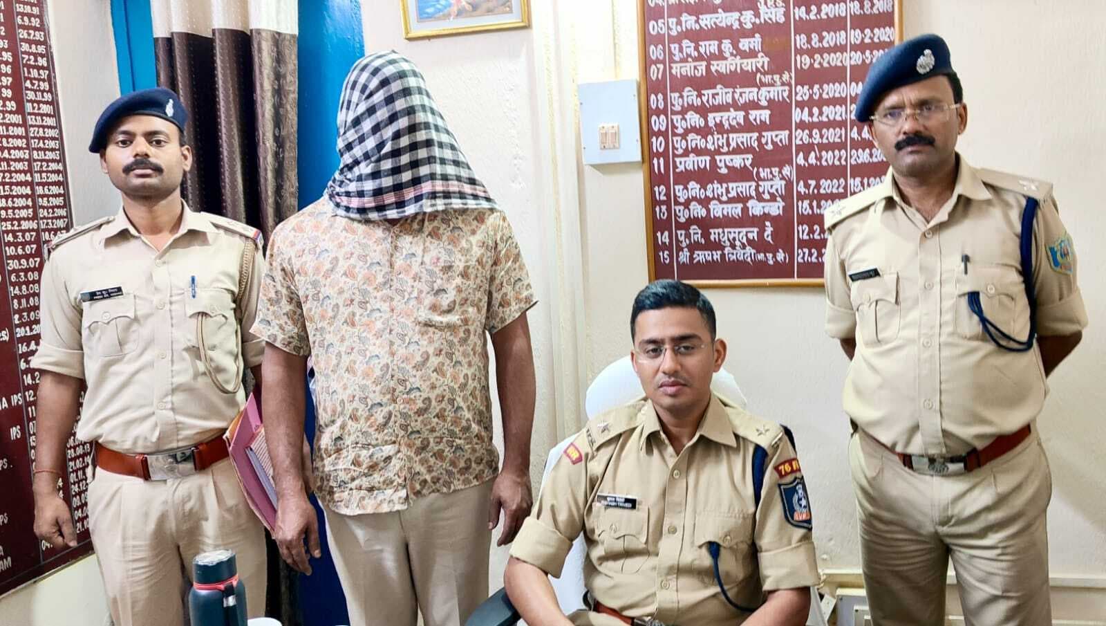 East Singhbhum News : एलआइसी में छह लाख की धोखाधड़ी का आरोपी गिरफ्तार