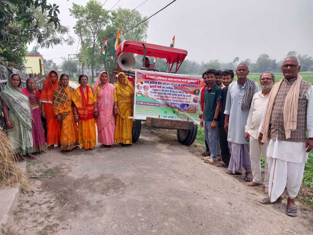 समाजसेविका के निधन पर निकाली गयी अस्थि कलश यात्रा
