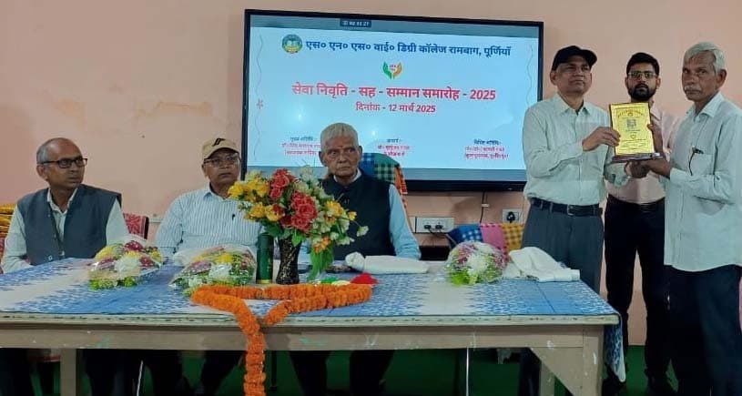 समारोह आयोजित कर सेवानिवृत्तकर्मियों को दी गयी विदाई