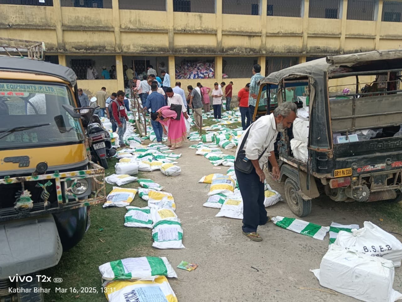 अव्यवस्था के बीच ग्यारहवीं की उत्तरपुस्तिका का उठाव,ग्यारहवीं परीक्षा पर संशय