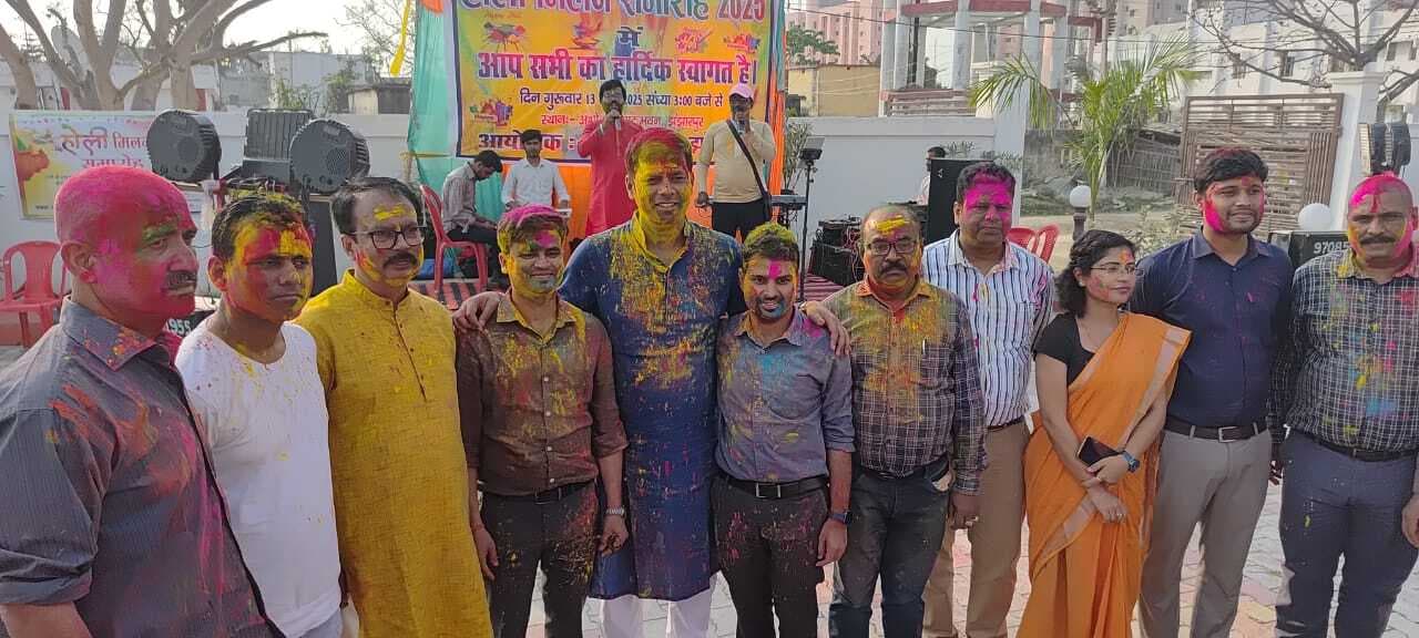 Madhubani News : होली आई रे कन्हाई पारंपरिक गीतों के बीच हुआ होली मिलन समारोह