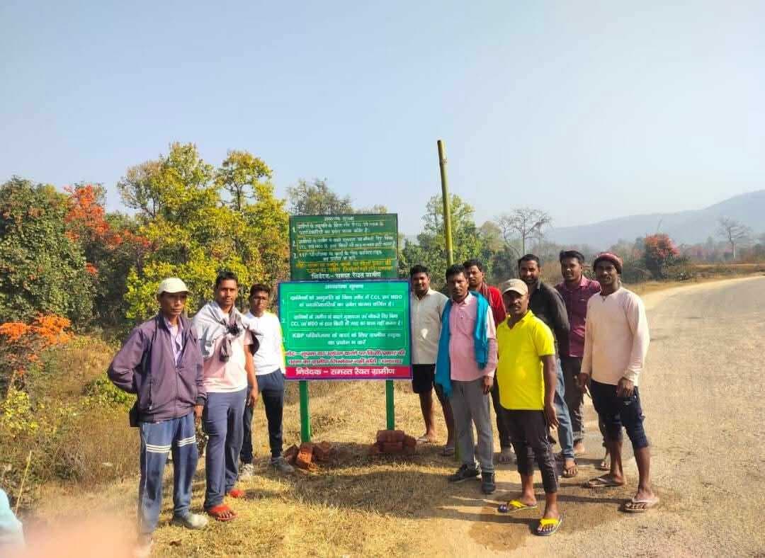 Bokaro News : सीसीएल अधिकारियों के गांव में प्रवेश पर लगायी रोक