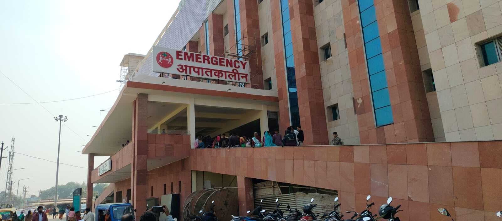 Darbhanga News : डीएमसीएच के आपातकालीन विभाग में रही अफरातफरी की स्थिति