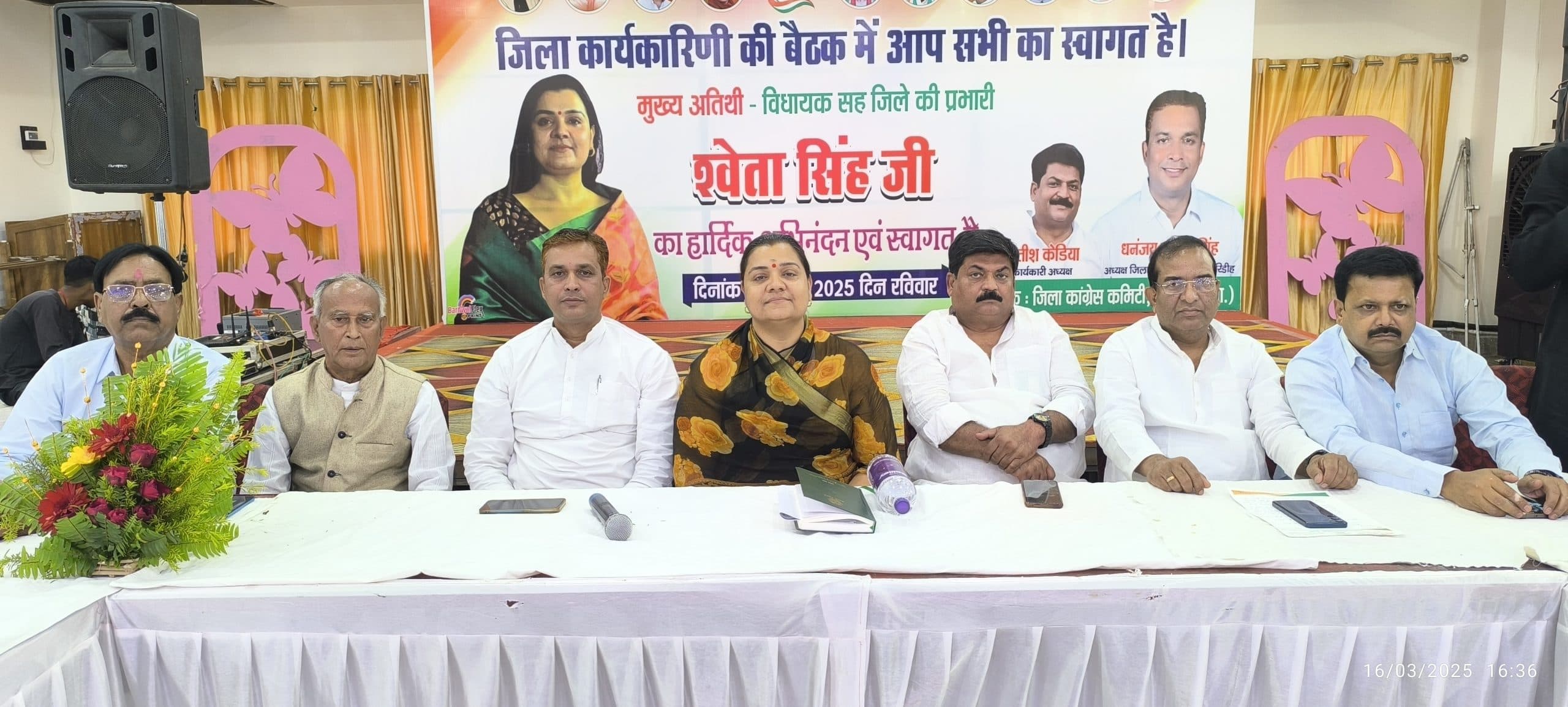 Giridih News :कांग्रेस बड़ी पार्टी, हम इसके फूल और माली भी हैं : श्वेता सिंह