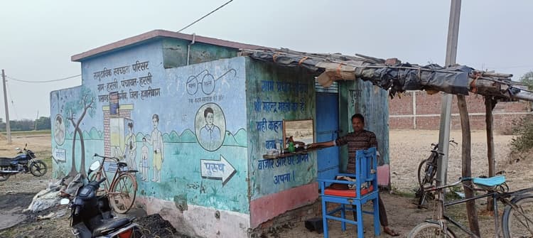 शौचालय बंद रहने से लोगों को होती है परेशानी