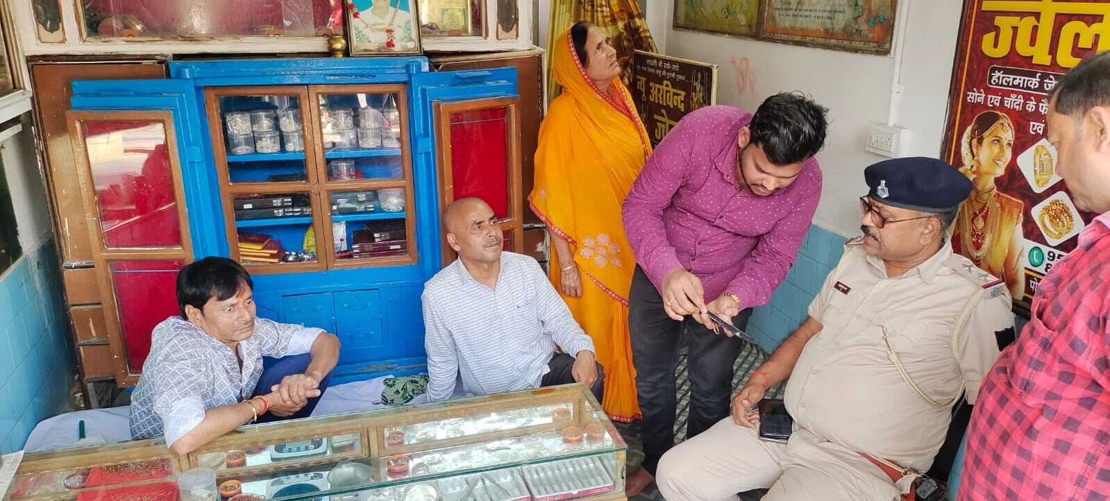 ग्राहक बनकर आये दो व्यक्तियों ने पांच लाख के जेवरात उड़ाये