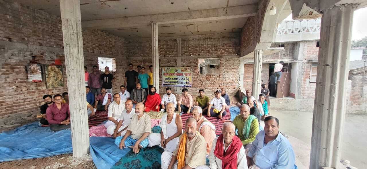 संगठित समाज ही एक सभ्य व अनुशासित समाज के निर्माण में सहायक