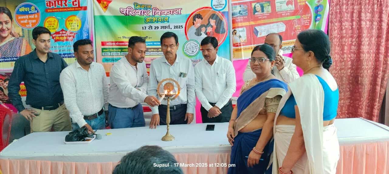 प्रजनन दर कम करने व परिवार नियोजन के लक्ष्यों को प्राप्त करने हेतु स्वास्थ्य मेला का किया गया आयोजन