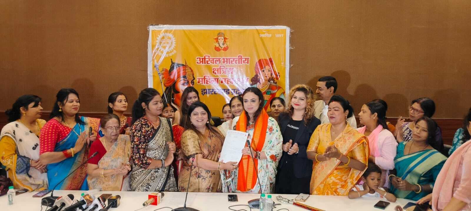 Ranchi News : मनीषा सिंह बनी क्षत्रिय महासभा महिला की कार्यकारी अध्यक्ष