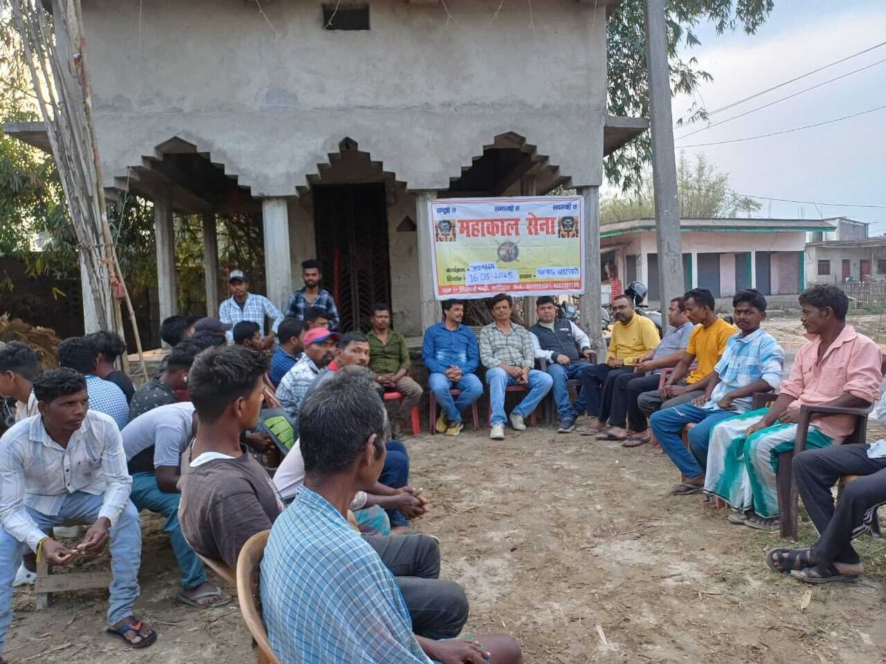 रामनवमी को लेकर महाकाल सेना ने की बैठक