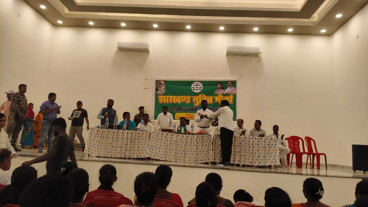 जेएमएम प्रखंड कमेटी गठन को लेकर रायशुमारी