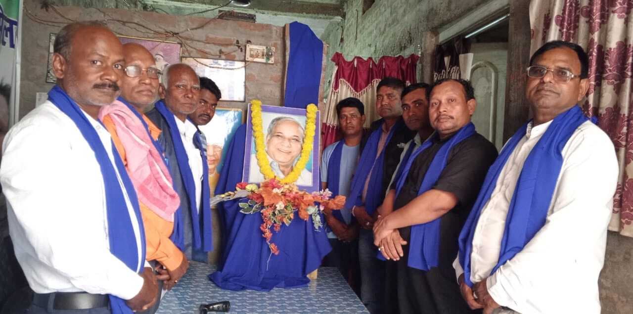 कांशीराम की मनायी गयी जयंती, समानता व सामाजिक न्याय के संकल्प को दोहराया