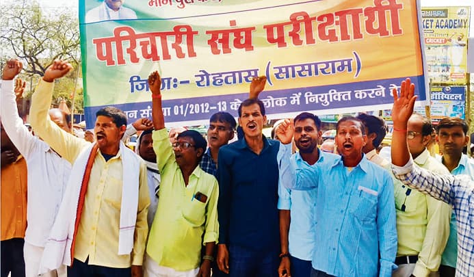 कार्यालय परिचारी अभ्यर्थियों ने शहर में निकाला आक्रोश मार्च