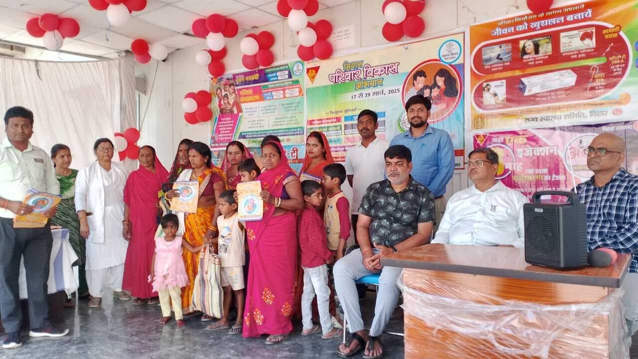 29 तक मनाया जायेगा परिवार पखवारा