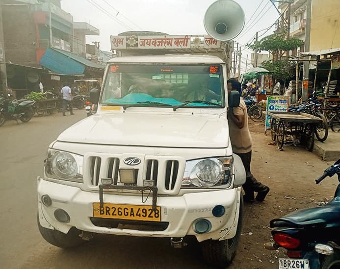तिलौथू बाजार से हटाया गया बस व ऑटो स्टैंड