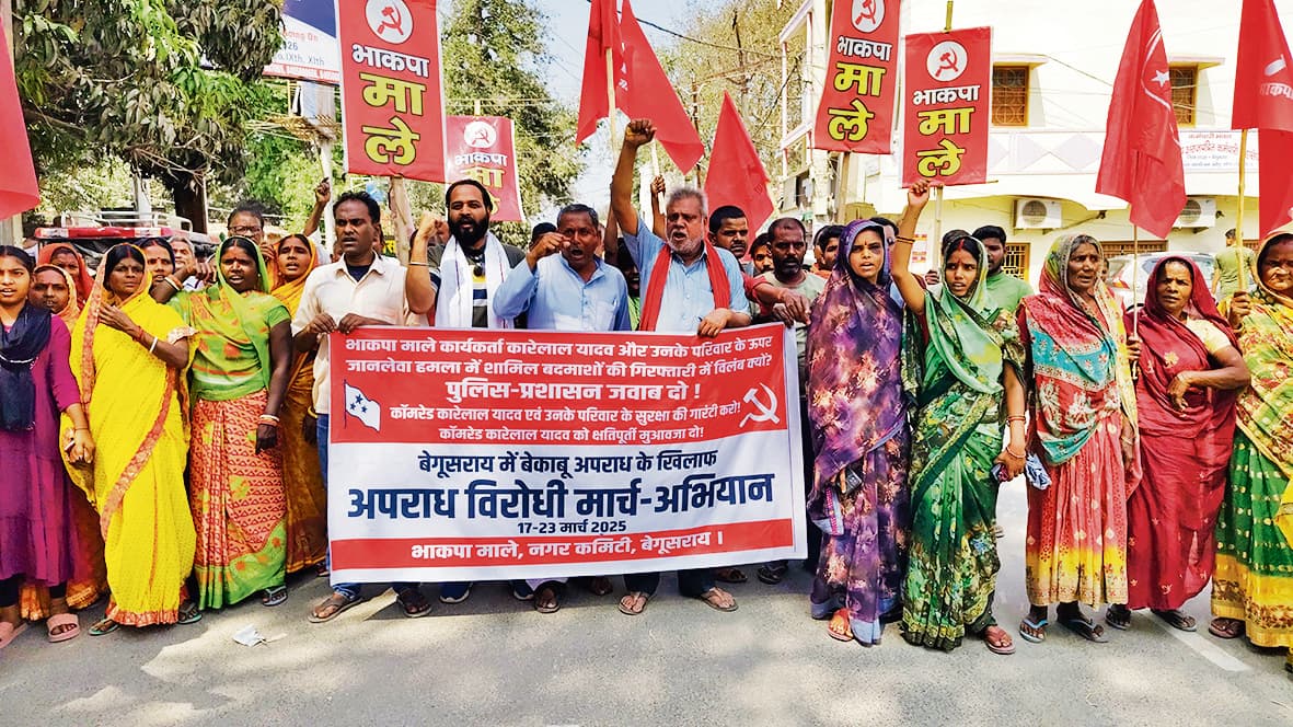 कार्यकर्ता के घर पर हमले के खिलाफ माले कार्यकर्ताओं ने जुलूस निकाल कर किया प्रदर्शन