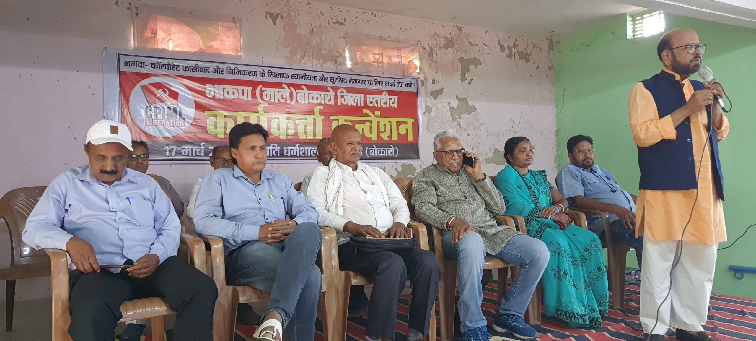 Bokaro News : समाज को बांट रही केंद्र सरकार : विनोद सिंह