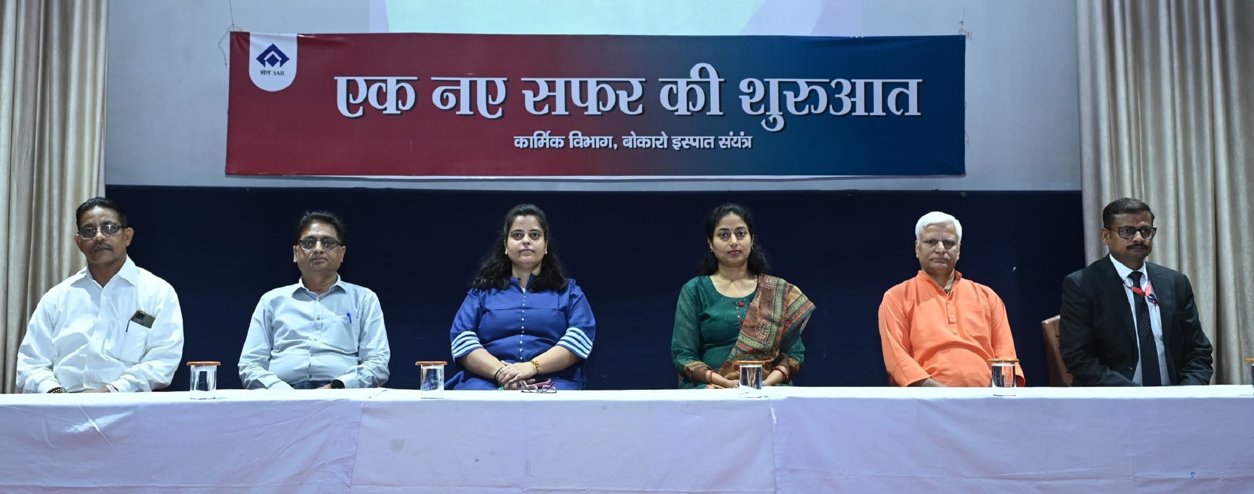 Bokaro News : कर्मियों को जीवन में आने वाले संभावित परिवर्तनों के समुचित प्रबंधन की दी गयी जानकारी