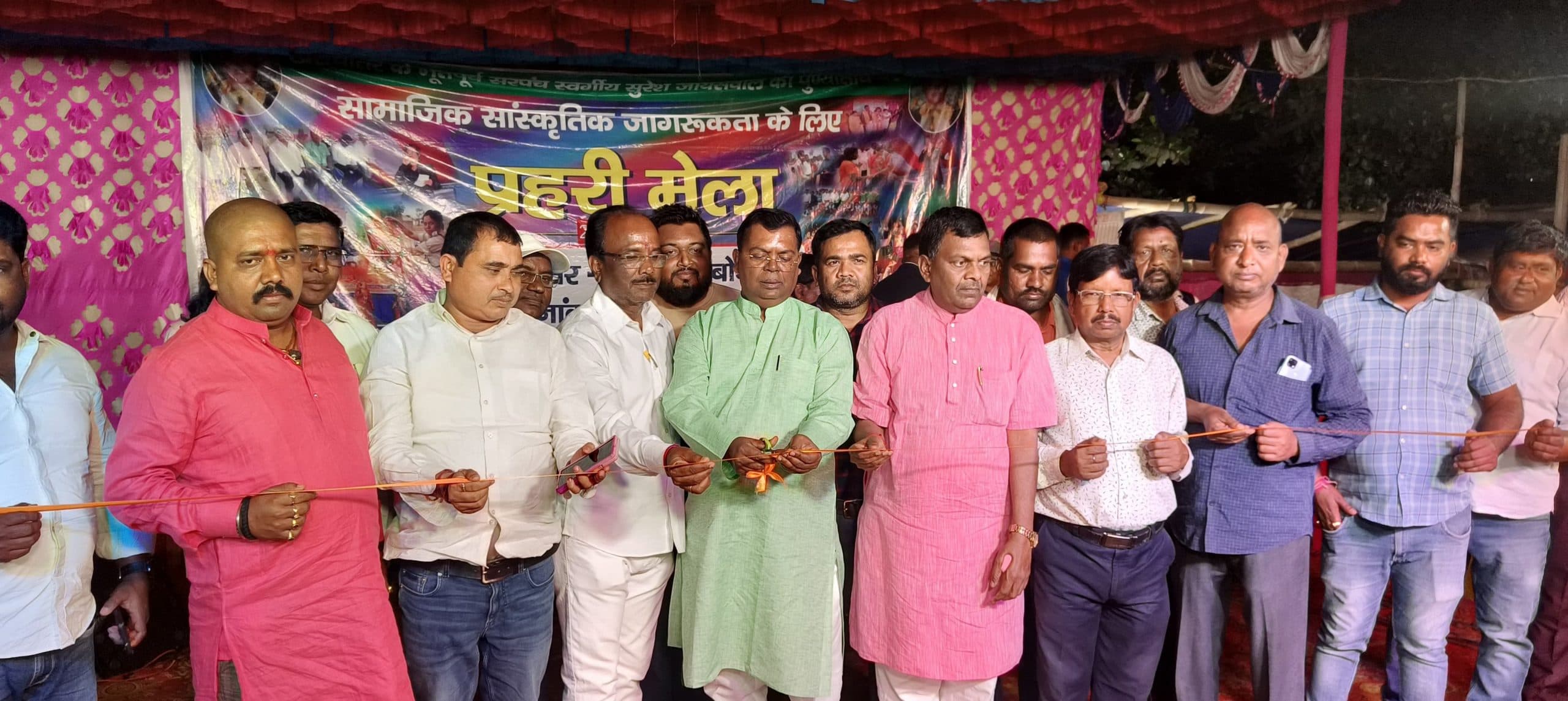 Bokaro News : सामाजिक-सांस्कृतिक जागरूकता फैला रहा प्रहरी मेला : सांसद