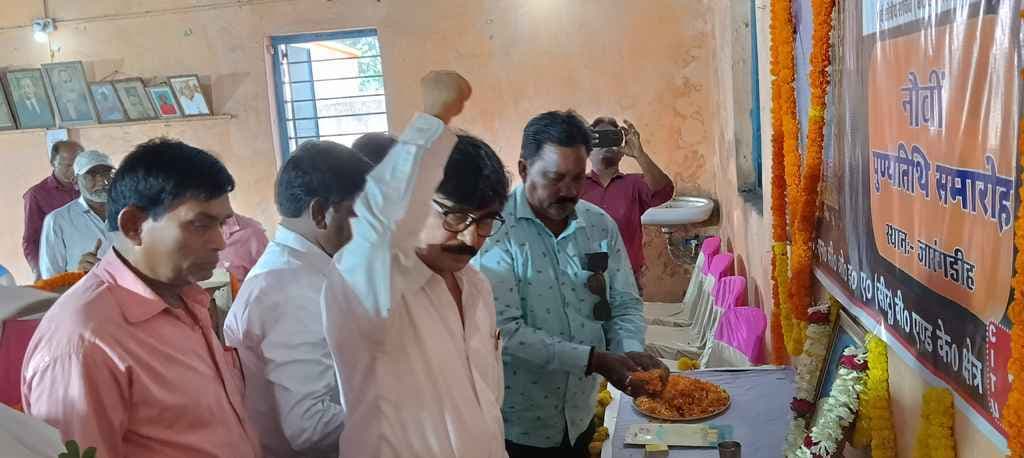 Bokaro News : सीटू नेता की पुण्यतिथि मनी