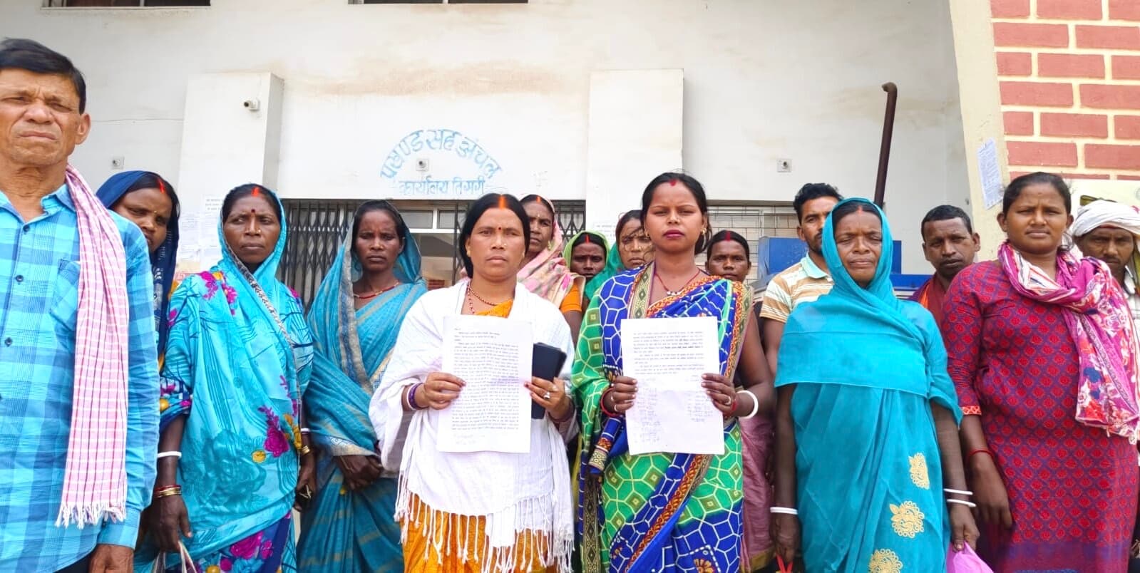 Giridih News: रजिस्टर टू की प्रतिलिपि नहीं देने के विरोध में किजपा नेताओं ने प्रदर्शन किया