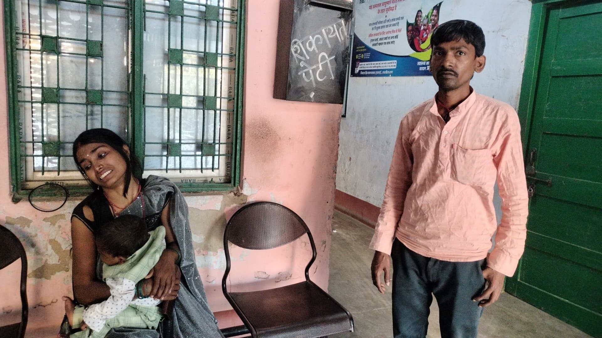 महिला ने पति के साथ थाना पहुंच लगायी सुरक्षा की गुहार