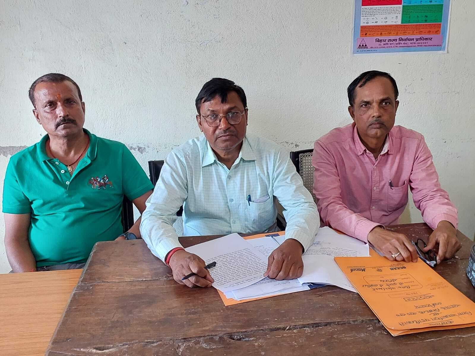 पूर्व डीसीओ, तत्कालीन पैक्स अध्यक्ष एवं बीसीओ के खिलाफ प्राथमिकी दर्ज