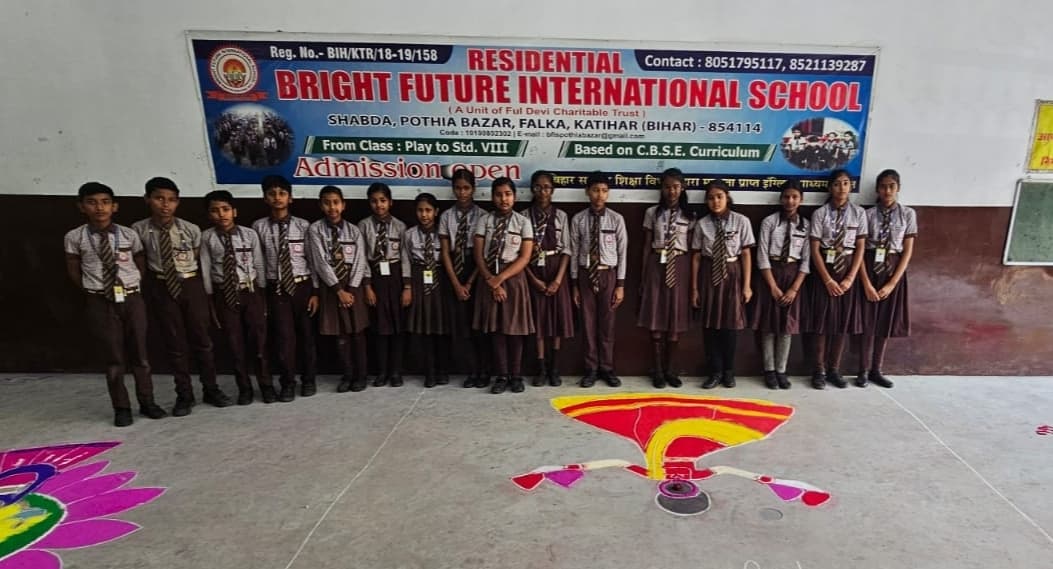 रंगोली प्रतियोगिता में बच्चों ने किया शानदार प्रदर्शन