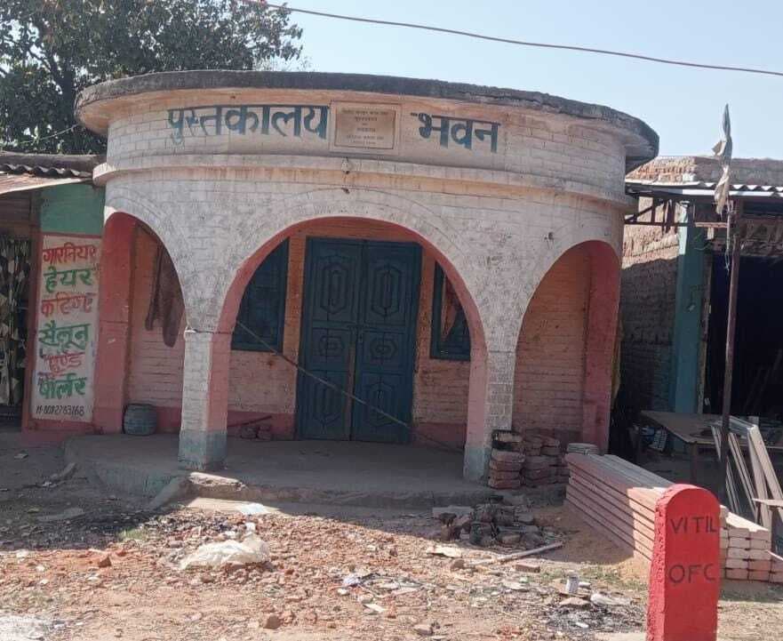21 वर्ष से बंद पड़ा है शहीद भगत सिंह पुस्तकालय