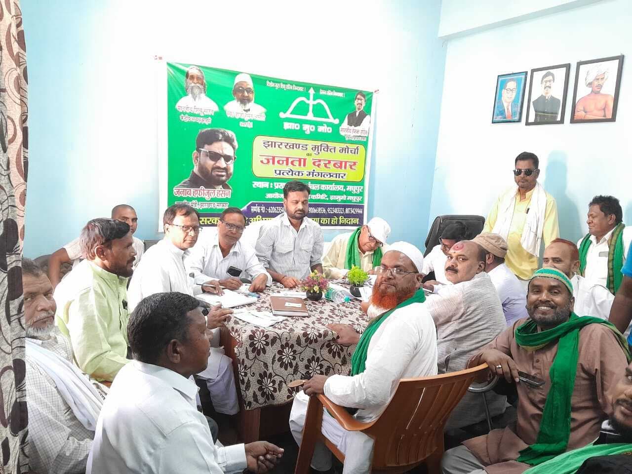 झामुमो की बैठक में सदस्यता अभियान की हुई समीक्षा