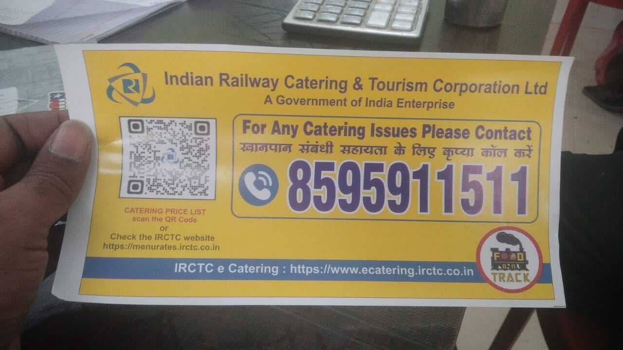 Samastipur News:कंप्लेन को लेकर ट्रेनों में आईआरसीटीसी ने जारी किया कंट्रोल यूनिट नंबर