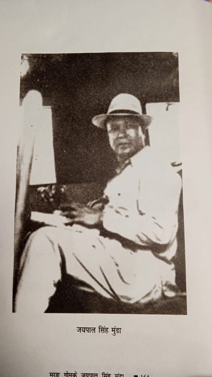 Ranchi news : झारखंड पार्टी में लौटना चाहते थे जयपाल सिंह मुंडा