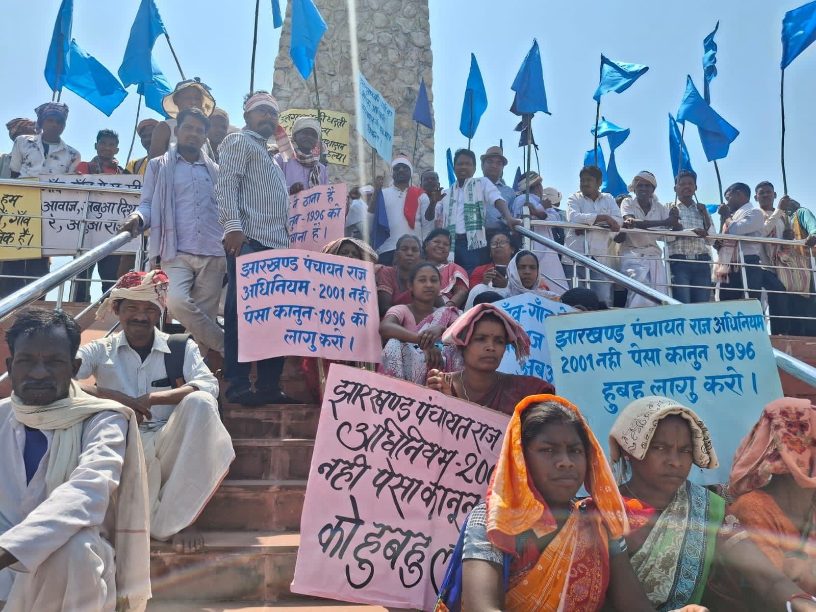 Political News : पेसा लागू करने की मांग को लेकर डोंबारी से पदयात्रा शुरू