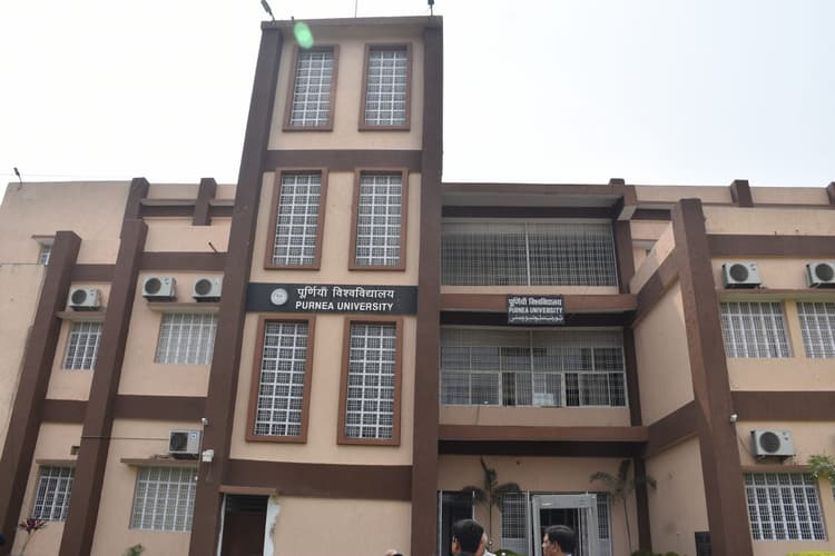 पूर्णिया विवि में 30 मार्च को होगी सीनेट की बैठक, वार्षिक बजट पर लगेगी मुहर