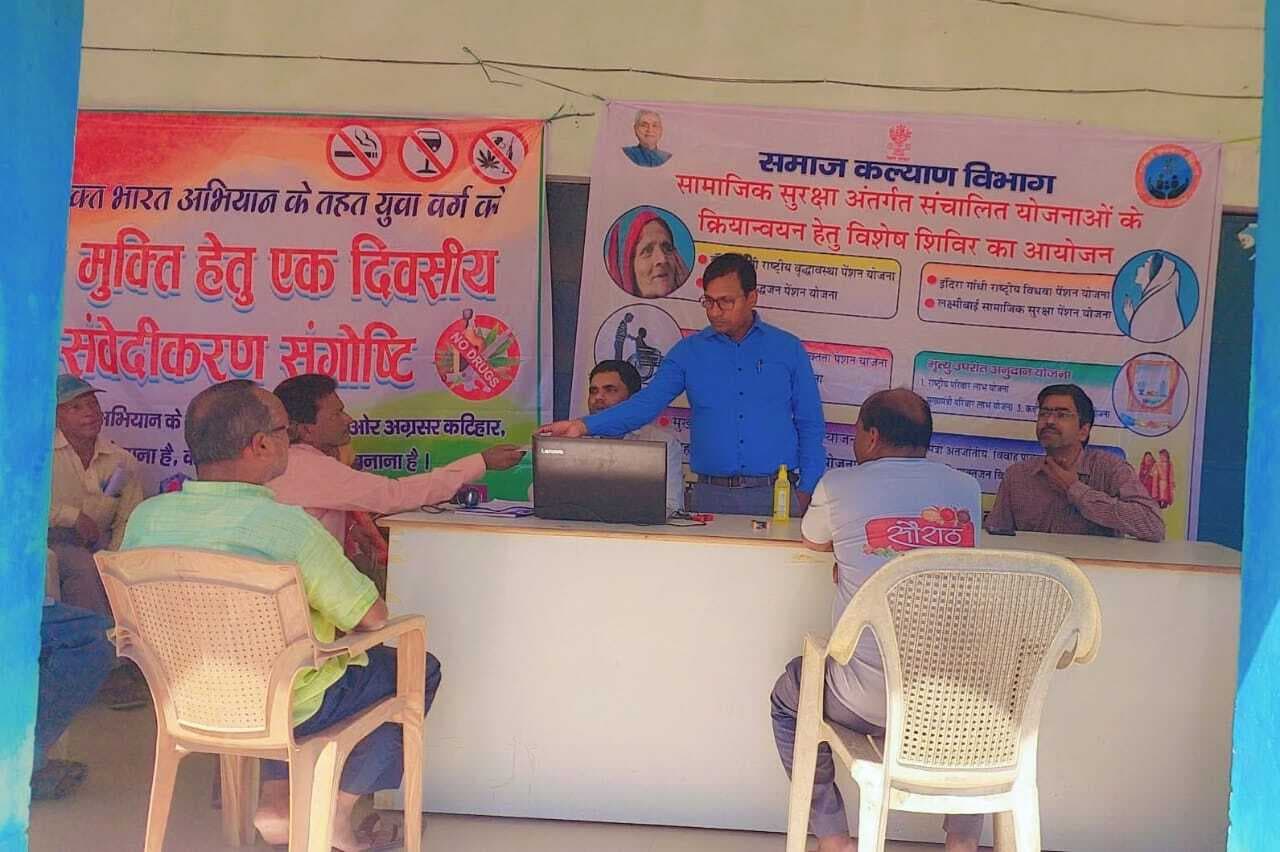 सामाजिक सुरक्षा योजना को ले प्रखंड स्तर पर शिविर शुरू