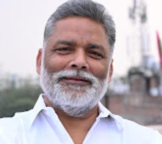 अपने फैसले पर पुनर्विचार करे केंद्र सरकार : पप्पू यादव