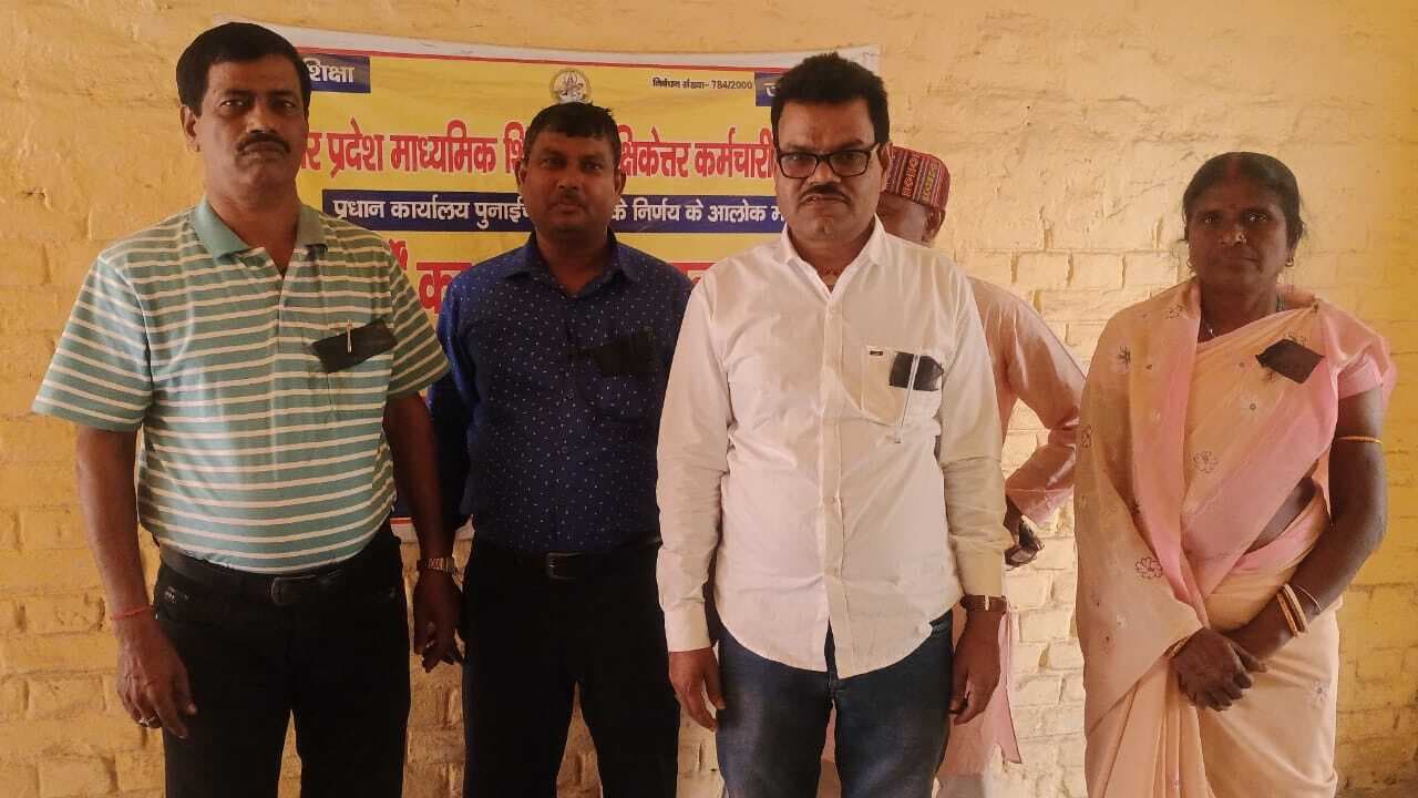 शिक्षक-शिक्षकेत्तर कर्मियों ने काला बिल्ला लगाकर किया विरोध प्रदर्शन