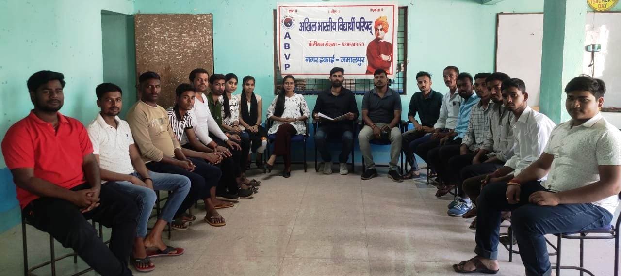 विद्यार्थी परिषद ने की केशवपुर में यूनिवर्सिटी स्थापना की मांग