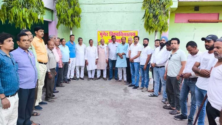 जमालपुर में विश्वविद्यालय निर्माण की मांग को लेकर राज्यपाल को सौंपेंगे ज्ञापन