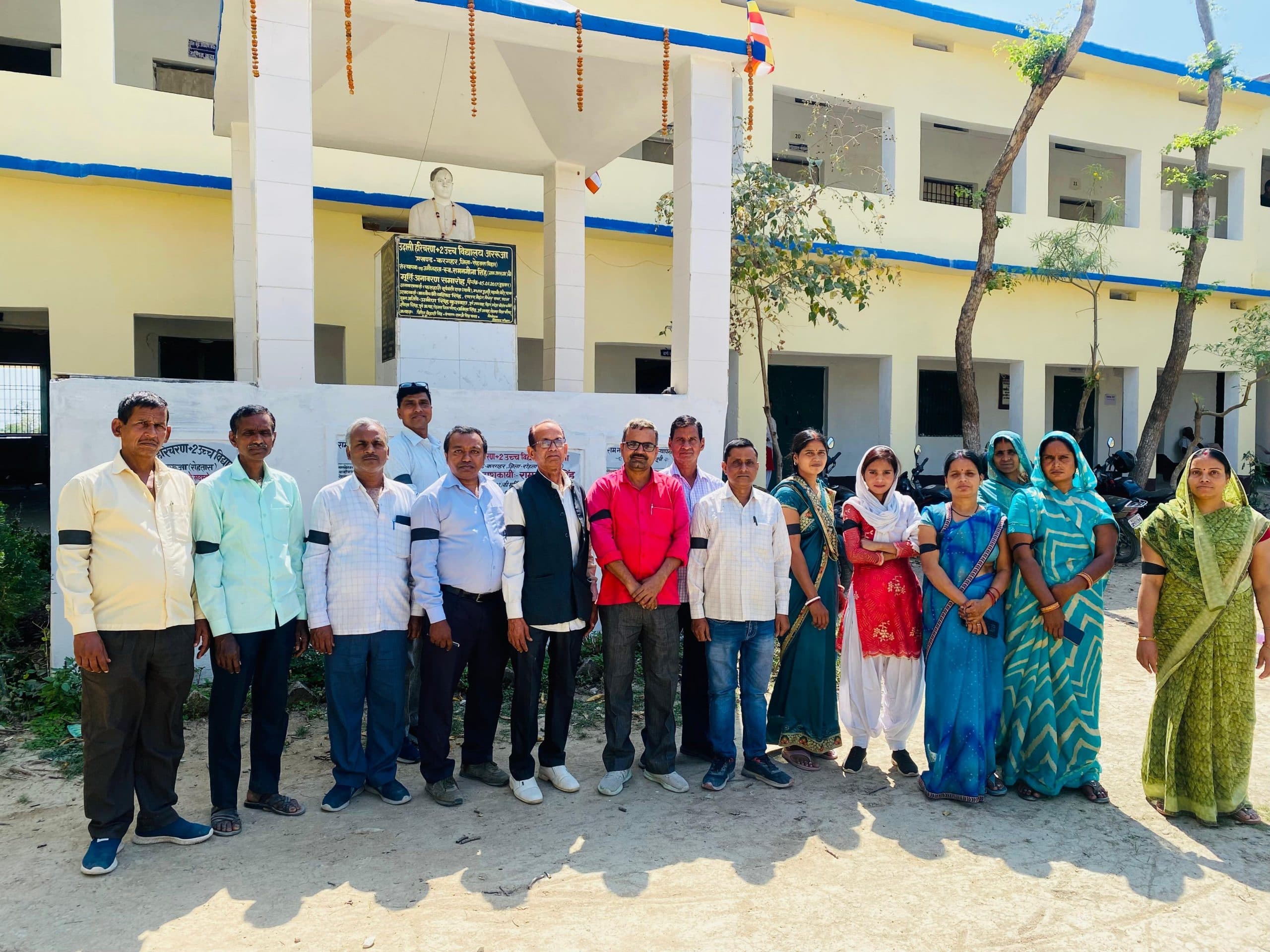 Sasaram News : वित्तरहित शिक्षकों ने काला बिल्ला लगा जताया आक्रोश