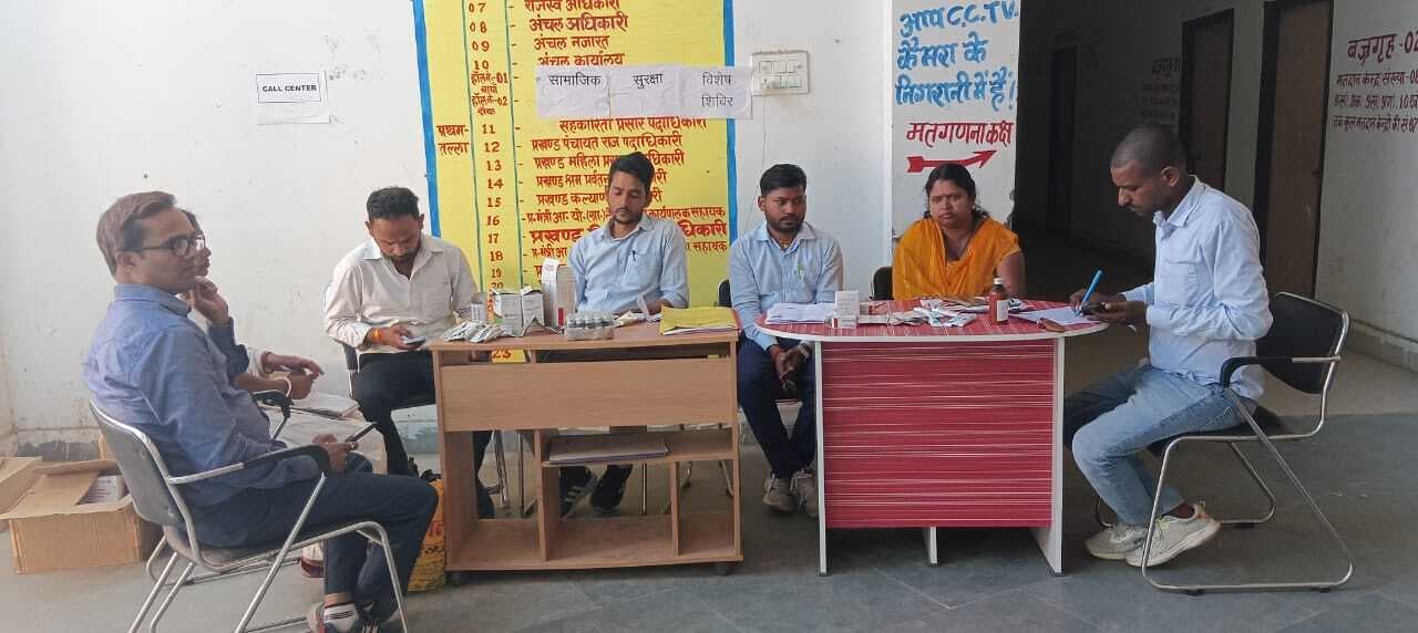 सामाजिक सुरक्षा योजना के आवेदन में त्रुटि सुधार के लिए लगा शिविर