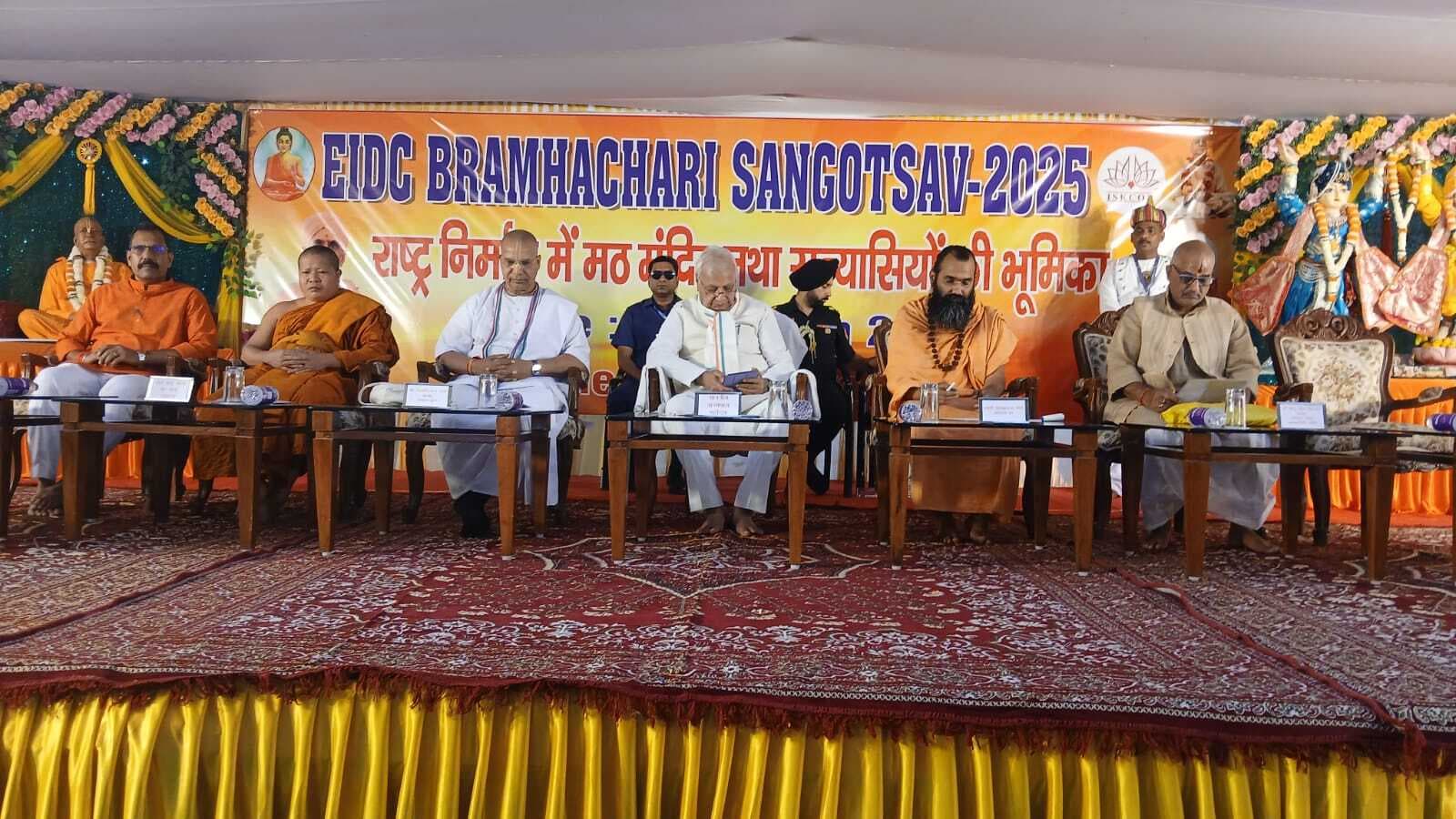 Gaya News : भारतीय संस्कृति के संवाहक रहे हैं हमारे संत, मठ और मंदिर : राज्यपाल