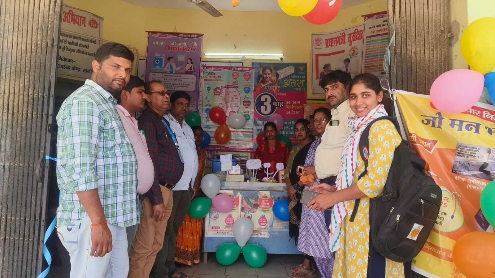 Madhubani News : परिवार नियोजन पखवाड़ा का किया शुभारंभ