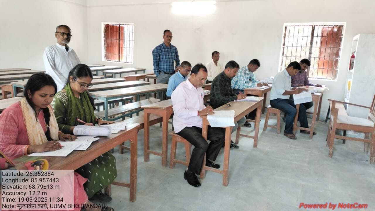 Madhubani News : आठवीं कक्षा तक की उत्तर पुस्तिकाओं का मूल्यांकन शुरू
